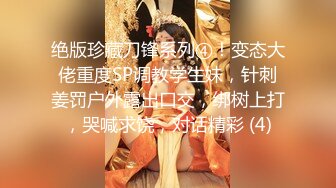 【长腿❤️反差女神】水冰月✿极品窈窕身材气质黑丝御姐跳蛋玩弄又爽又羞耻美穴拉丝越肏越湿啊~射给我精液