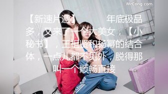 偷窥360，高颜值女同性恋，红色长裙大眼美女和短发胖妹，两人宾馆搞暧昧，摸奶舌吻，这么美竟然是同性恋！