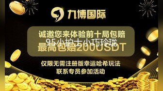 猫爪影像 MSD-073老婆与他的闺蜜-旁观老公操他人