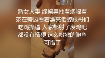 在东京都内某少妇家里