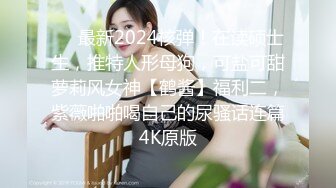 ❣️推荐❣️【急速小米】12小时撸管伴侣，人气潮喷女王，道具自慰，道具插菊，超强喷水火力超猛！