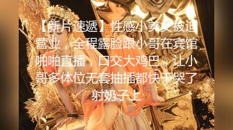  最新封神极品乱伦海角大神异父异母的妹妹新作妹妹穿情趣内衣 增加攻速和攻击力 内射粉穴