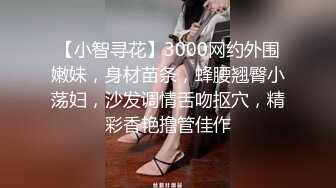 【极品媚黑绿帽淫妻】淫妻熟妇『Yseyo』奶大臀肥腰细 海边勾搭白人留学生带回酒店内射做爱 (1)