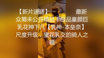 性感身材无毛白虎嫩妹子，手指扣穴挑逗后入呻吟销魂