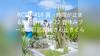 10-24大马寻欢第一场约啪可爱学生妹，脱了衣服奶子挺大，后入暴操两炮