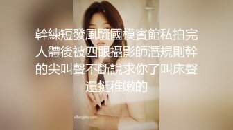 STP33648 气质女神下海【女演员】唱歌弹琴前一秒还是个才女瞬间脱光骚浪起来了极品反差