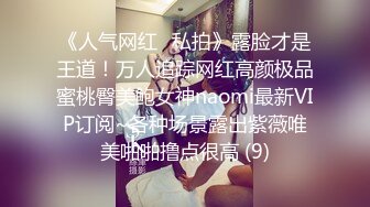 【OnlyFans】韵味美妇熟女 nanako_sexy 情趣自慰掰穴VIP订阅，把美妇的骚穴展现在你的眼前，两瓣阴唇和黑油发亮的阴毛 30