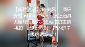 高颜值黑丝伪娘 喜不喜欢骚妈妈的大阴蒂拍打贱狗的脸 妈妈的大阴蒂要射精啦 张嘴接着要全部吃掉哦