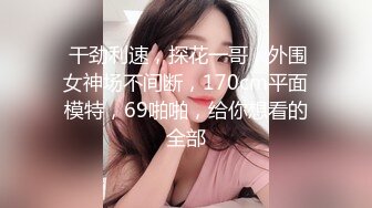 精东影业JDYG012街头素人采访-我可以去你家吗