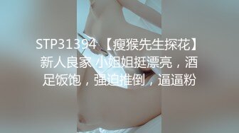 经典复古香艳 AI高清修复 聊斋艳谭4幽媾1997，彭丹美女真是性感啊 古装也这么撩，白皙奶子口干舌燥