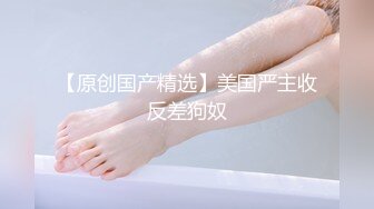 ：【极品推荐】极品身材推特女神『大小姐』M&amp;H轻奢家具与粉丝当众激战 高难度姿势 爆裂黑丝高跟激操