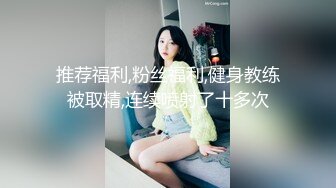 洗澡时被男友强拍肥B