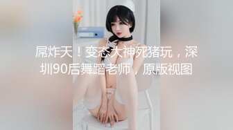 酒吧女厕偷拍小姐姐喝多了 蹲坑滑倒摔个人仰B翻