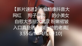 【高端泄密流出果条果贷特别档】近期逾期4位高颜值少妇??值得收藏