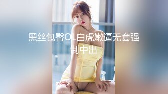 PMS002-EP2 蜜桃影像傳媒 女仆咖啡廳 EP2.出發 孟若羽 雷夢娜