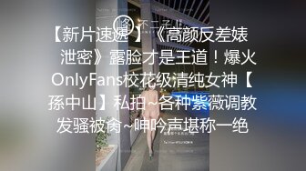 [2DF2]中东客商参加广交会某足浴桑拿会所体验女技师的莞式一条龙啪啪服务 [BT种子]