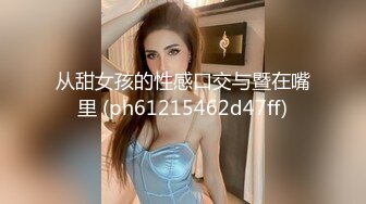 OnlyFans 短发妹子【Kitty】7月份最新性爱啪啪订阅福利第三弹 2