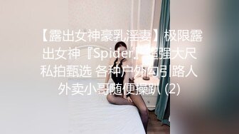 50度先生】最新私拍流出，花式暴力SM调教女奴，群P插针喝尿露出各种花样22 (5)