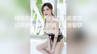 【换妻探花】约一对夫妻交换4P，KTV唱歌撕开丝袜扣穴，回到酒店进入正题，一人一个淫乱爆操