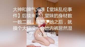 【出EDC和各种大神合集】少妇老公出差了，我来他家玩他老婆