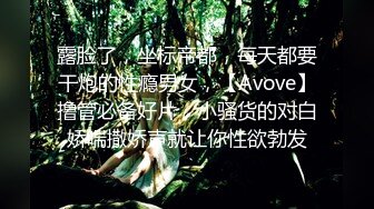 [survive]【雌化堕落♂】用钱持续向男孩子买春的结果… -後编- [中文字幕]