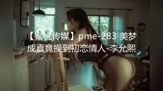 【新片速遞】  帝王夜总会偷拍白T恤短发美女 肥美鲍鱼细窄逼缝