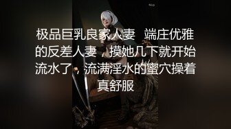    清纯眼镜小少妇大战头套男，开档黑丝揉搓肥穴，特写插嘴舔逼按摩器震动，骑乘爆操小穴