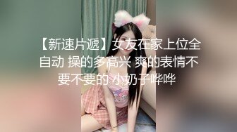  淫荡骚女SM黑绳捆绑开档灰丝无毛逼滴蜡，红色高跟鞋翘屁股小皮鞭