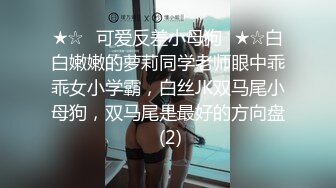 正宗大学生【小野猫】趁着室友不再，宿舍脱光给大哥们看看，眼镜妹反差婊，菊花鲍鱼吸引人 (3)