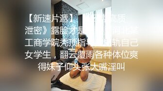 皮肤白皙非主流带着鼻环漂亮妹子口道具下面放着按摩棒自摸