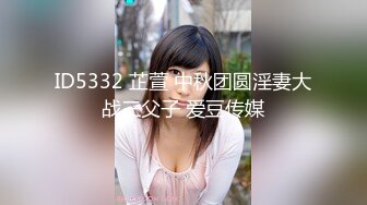 TG搜索:@kbb108 双穴小恶魔福利姬「点点」私拍视频 “好想被操小骚菊花”黑丝美腿撩骚淫语不断 肉棒侵入肛门水流不止