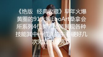 STP24890 天美传媒TM-0166《性爱笔记3》幸福的外卖员大战两美女-伊婉琳、熙熙 VIP2209