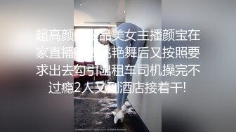 年轻嫩妹子和男友露脸口交，技巧舔屌，掰腿后入女上位欧美体位爆菊花