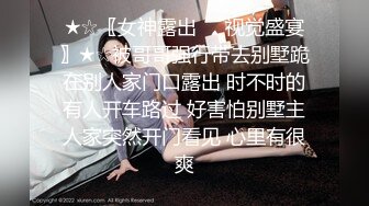 《重磅☛极品反_差》露脸才是王道！推_特高颜巨乳平面骚模MS_mean不雅私拍~像母G一样伺候金主各种啪啪 (12)