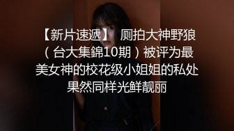  绿帽淫妻 找个精壮单男来家操大奶骚妻 啪啪的打桩声音真刺激 这小伙够猛操的老婆呻吟不停