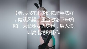 小螺号滴滴的吹（长沙大妞私信我呀）