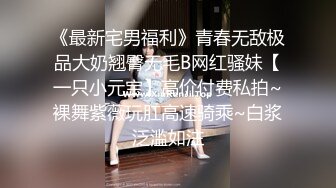 【新片速遞】极品G奶小胖妹上位啪啪 你找个女朋友吗 我找得到就好了 边操逼边聊天这关系有点乱 貌似哥们让女友跟宿友操逼