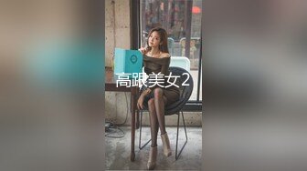 爽炸了！极品小仙女被干了【叫宝宝】，跟充气娃娃一样，00后发育得真好，前途后期，粉嫩可人