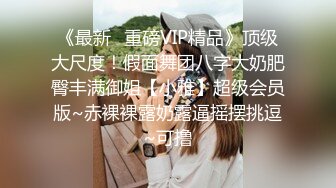 这几天来了一个很好看的小姐姐，【Yunxi】，非常甜美的脸蛋、笑起来真的太喜欢了、而且还有大大的奶子