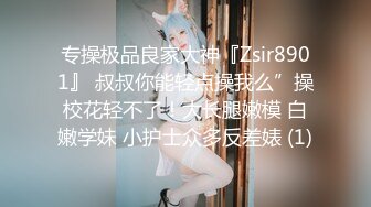 【自整理】大长腿金发美女让你看足底够不够骚，屁眼里还塞了一个爱心肛塞，骚气十足！honey_bellex 最新流出视频合集【163V】 (59)