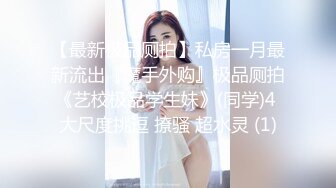 【布丁大法】颜值福利姬嫩妹第一弹15套，80分钟粉丝珍藏版 (2)