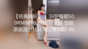 新流出情趣酒店高清偷拍激情情侣玩SM调教 捆绑+皮鞭 女的骚话不断