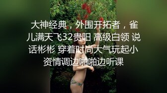 “你又变大了”前女友被操到高潮