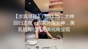 劲爆事件！一名20多岁极品身材美女夜店喝多惨遭4男捡尸【蹂躏到天亮】