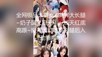 《硬核❤️泄密》推特&amp;Onlyfans火辣网红嫩妹nicejrps自摸与炮友啪啪啪淫水超多收费自拍视图438P 40V