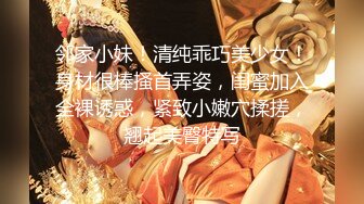 瘦子探花约炮黑丝女仆小淫娃 这小嫩比草着就是带劲 多体位爆草蹂躏好刺激射在脸上