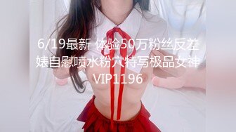 无套输出 小娇乳 小嫩穴 操的很舒坦