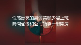 新沂商贸城 老板娘照镜子打炮自拍 爽完不忘对镜头飞个眼！