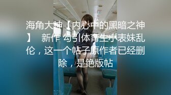 精东影业-《密友》朋友妻可以骑 偷情哥们骚女友 陈爱迷情性幻想 第十集