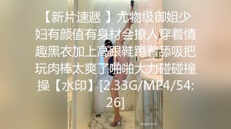 淫荡气质眼镜美御姐，盲人按摩勾搭技师，胸推按摩，摸摸搞搞勾搭技师，扒掉裤子，按摩床上操骚逼